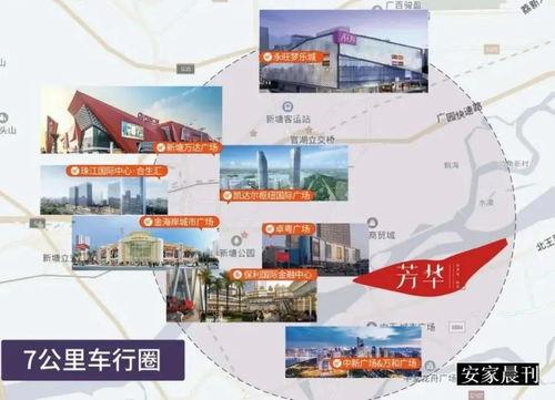 东莞东坑今日爆料事件视频,惊人事件视频曝光，真相令人震惊  第2张