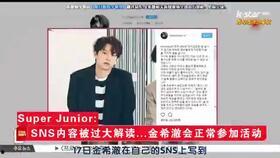 最新韩娱爆料知乎,最新明星动态及幕后故事大揭秘！”  第1张