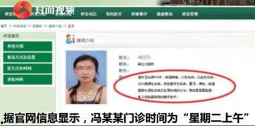 兰州医生爆料视频,引发社会关注  第2张