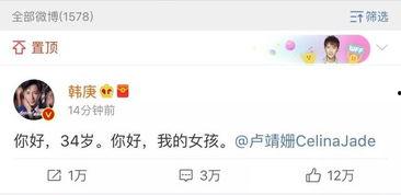 娱乐圈吃瓜爆料文件新版,揭秘明星幕后真相与情感纠葛  第3张