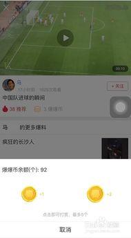 头条爆料后怎么收录视频,视频收录背后的秘密与技巧  第2张