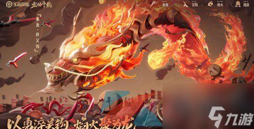 孙策龙年限定爆料视频,揭秘神秘爆料，探寻英雄新篇章  第3张