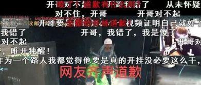 五月名人爆料事件视频,揭秘娱乐圈幕后风云 第3张 五月名人爆料事件视频,揭秘娱乐圈幕后风云 第3张