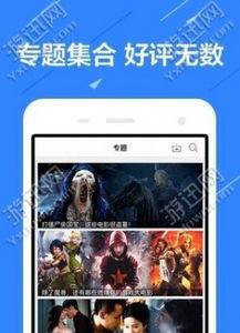 团团影院在线观看,在线观影新体验，畅享海量影视资源  第3张